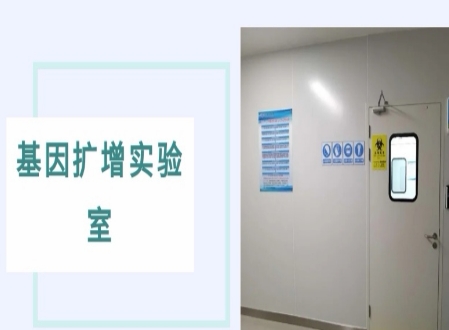 喜讯：我司3台全自动核酸提取仪在青海省民和县人民医院通过政府验收